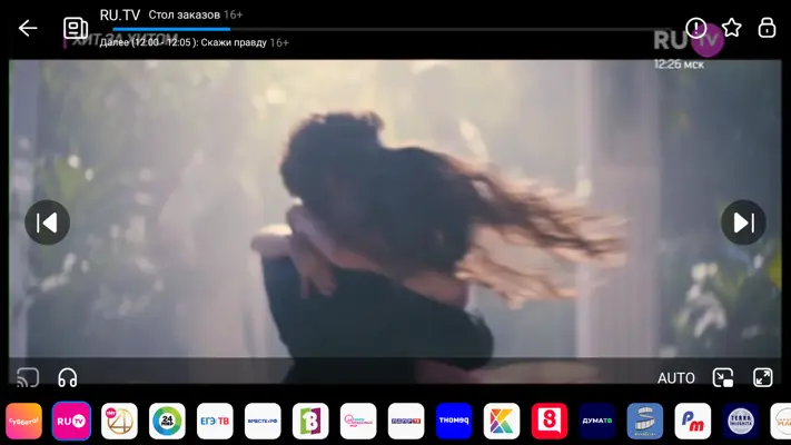 Lite HD TV android App screenshot 4